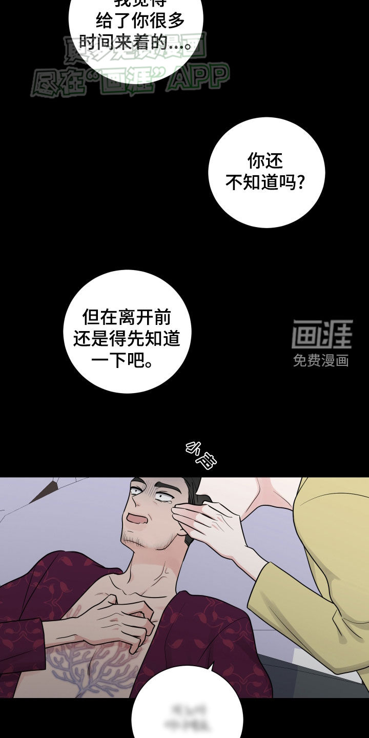 第137话10