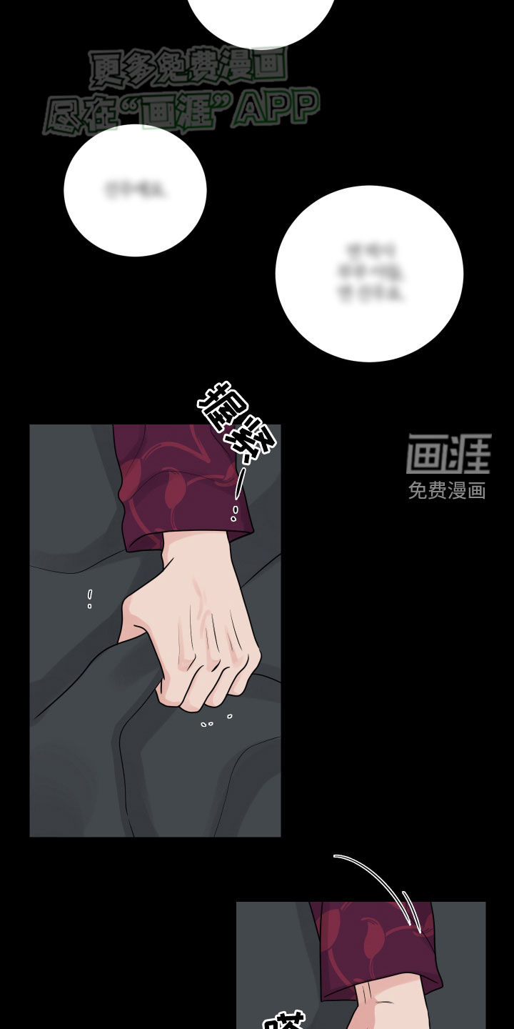 第137话11