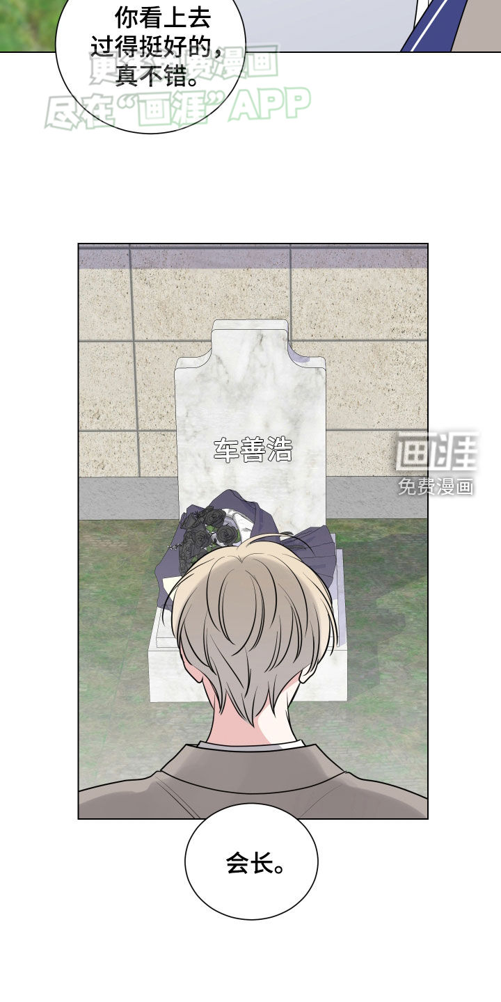 第137话14