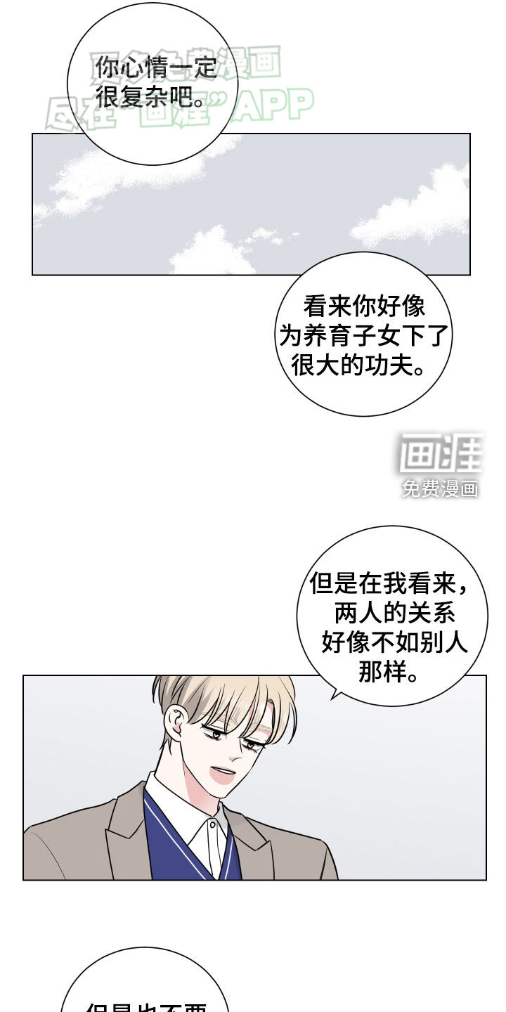 第137话15