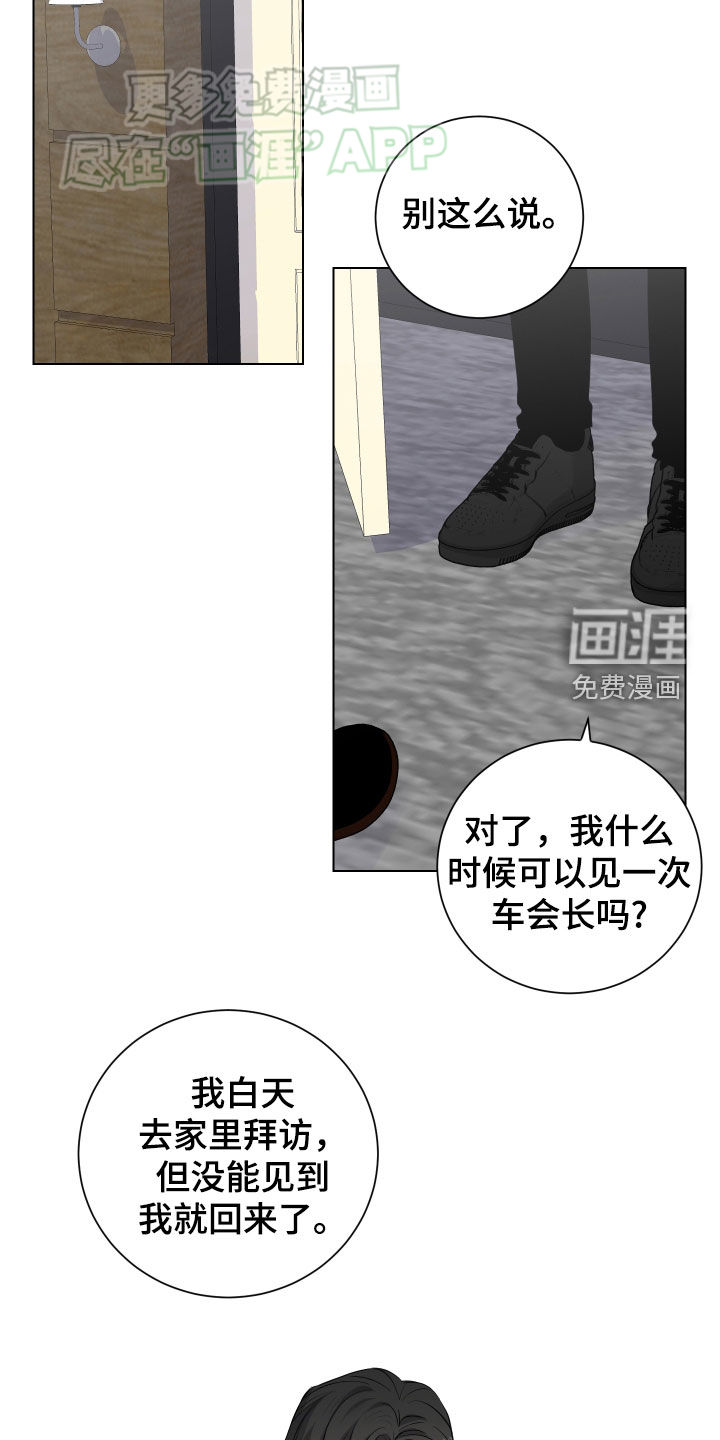 第137话2