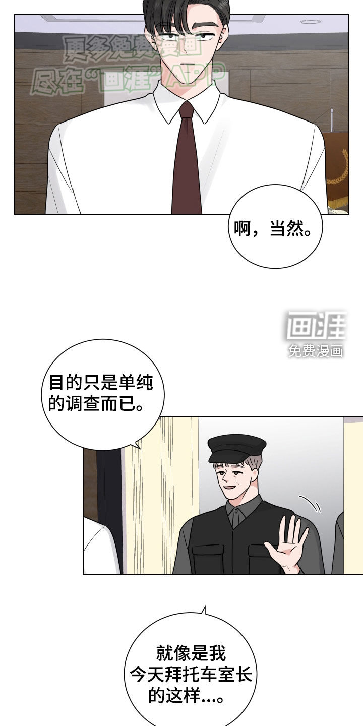 第137话3