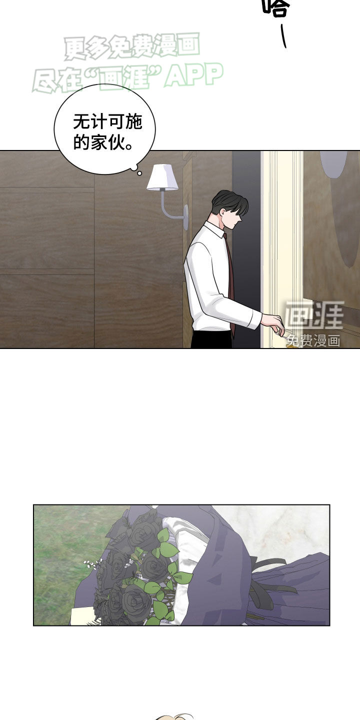 第137话5
