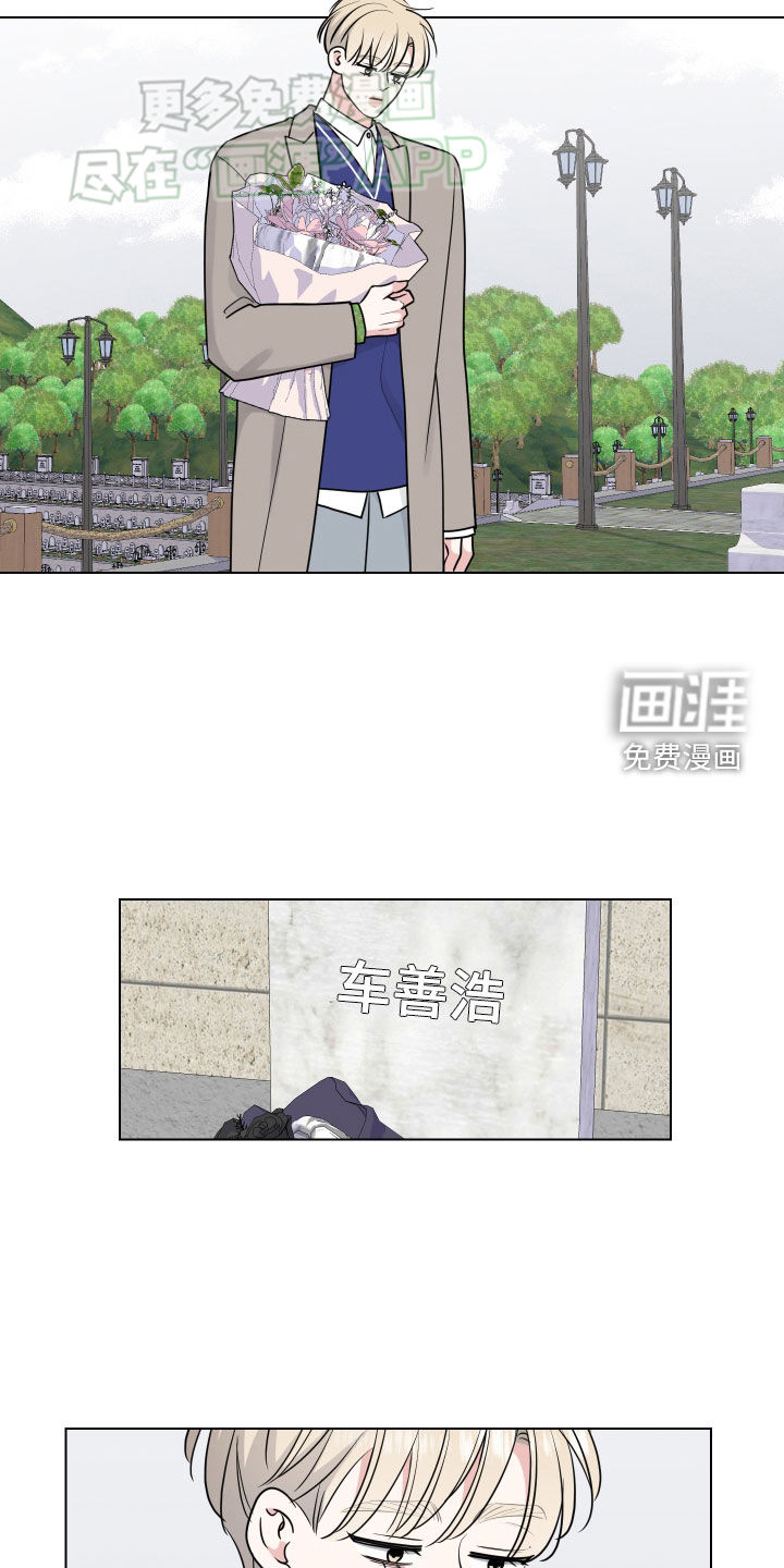 第137话6