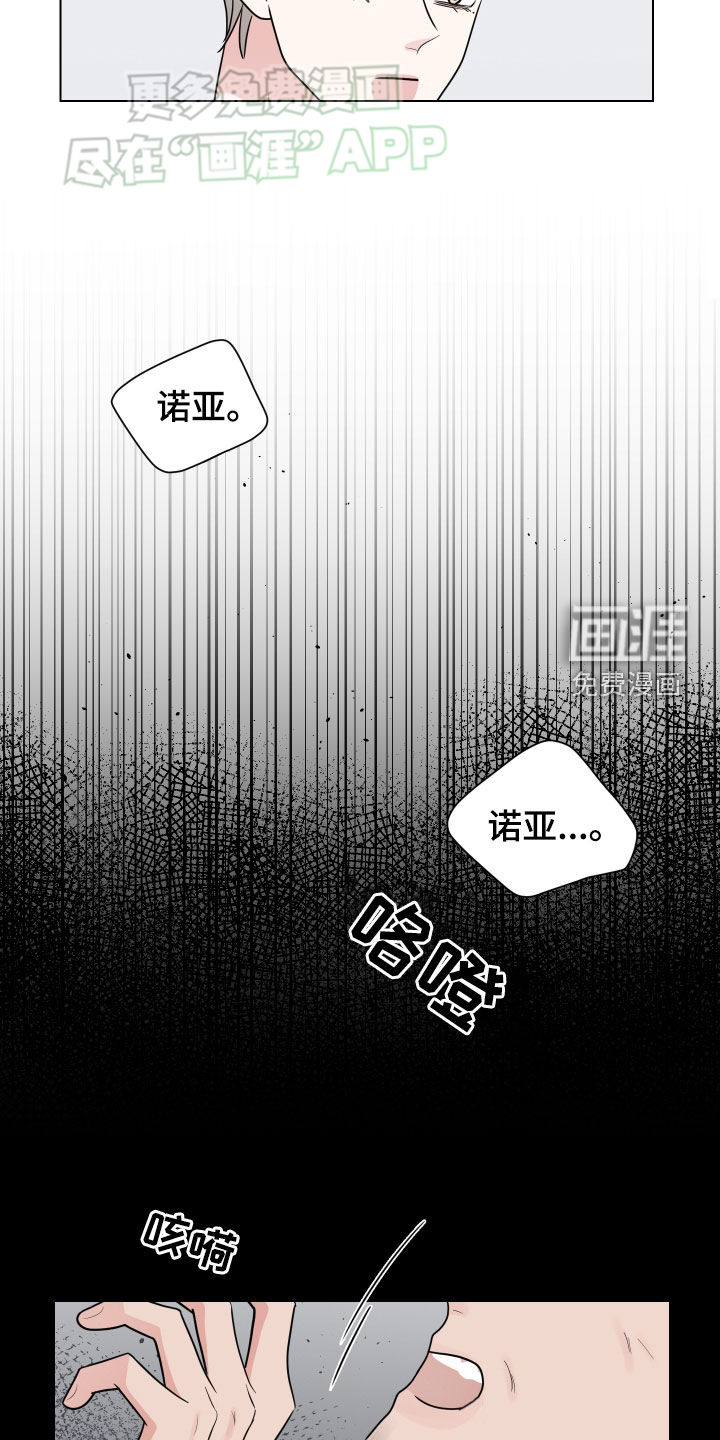 第137话7