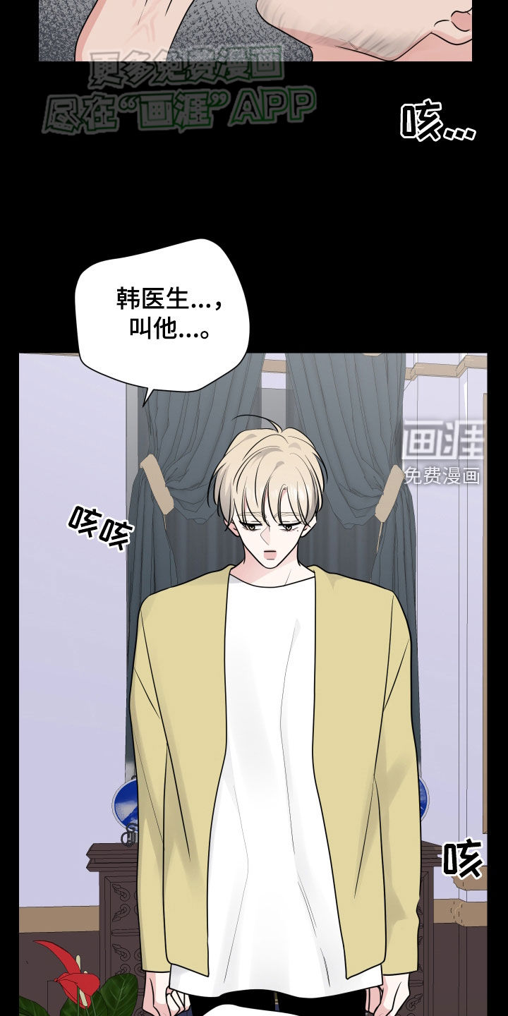 第137话8