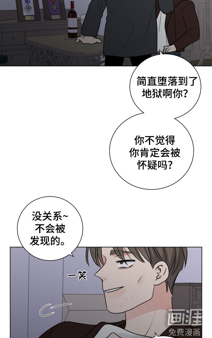 第134话10