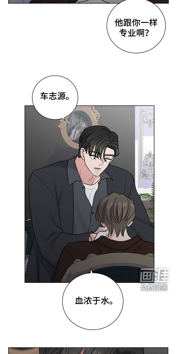第134话11