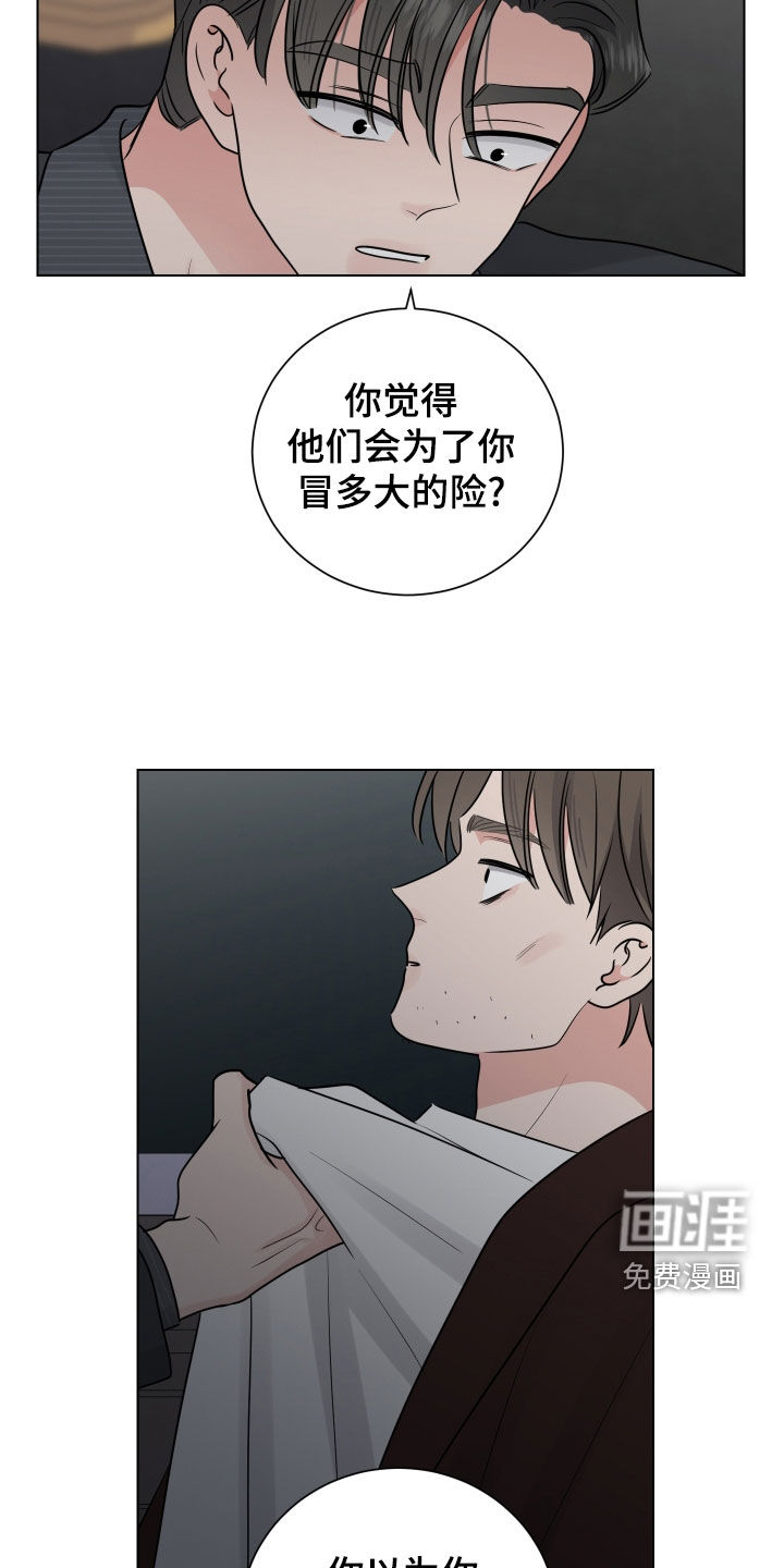 第134话12