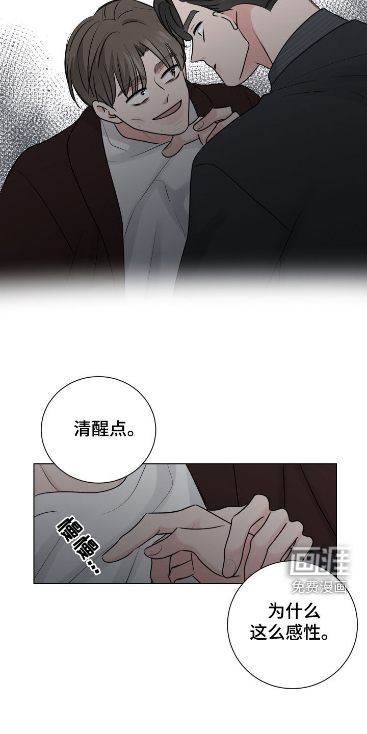 第134话14