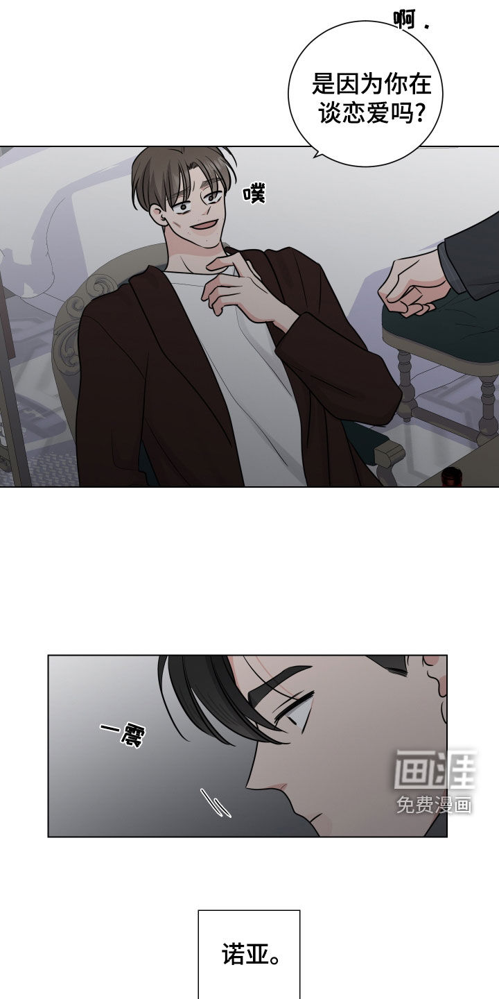 第134话15