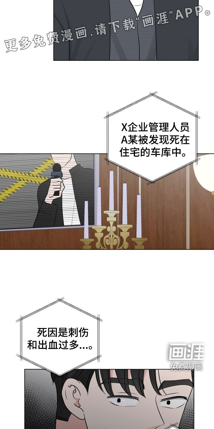 第134话2
