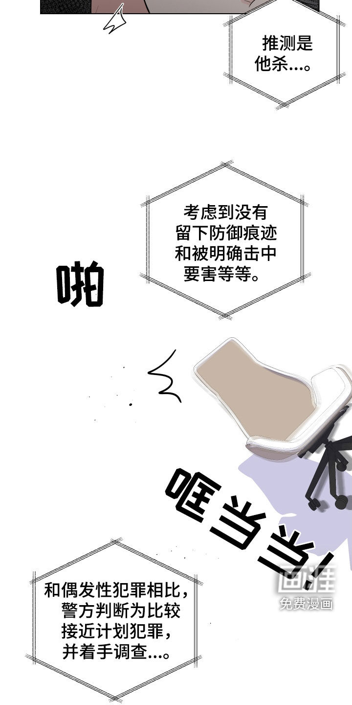 第134话3