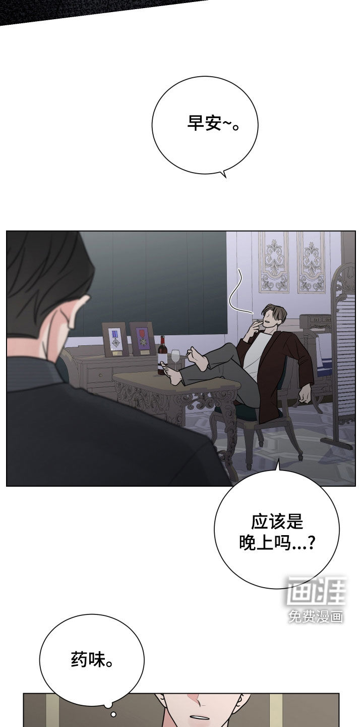 第134话6