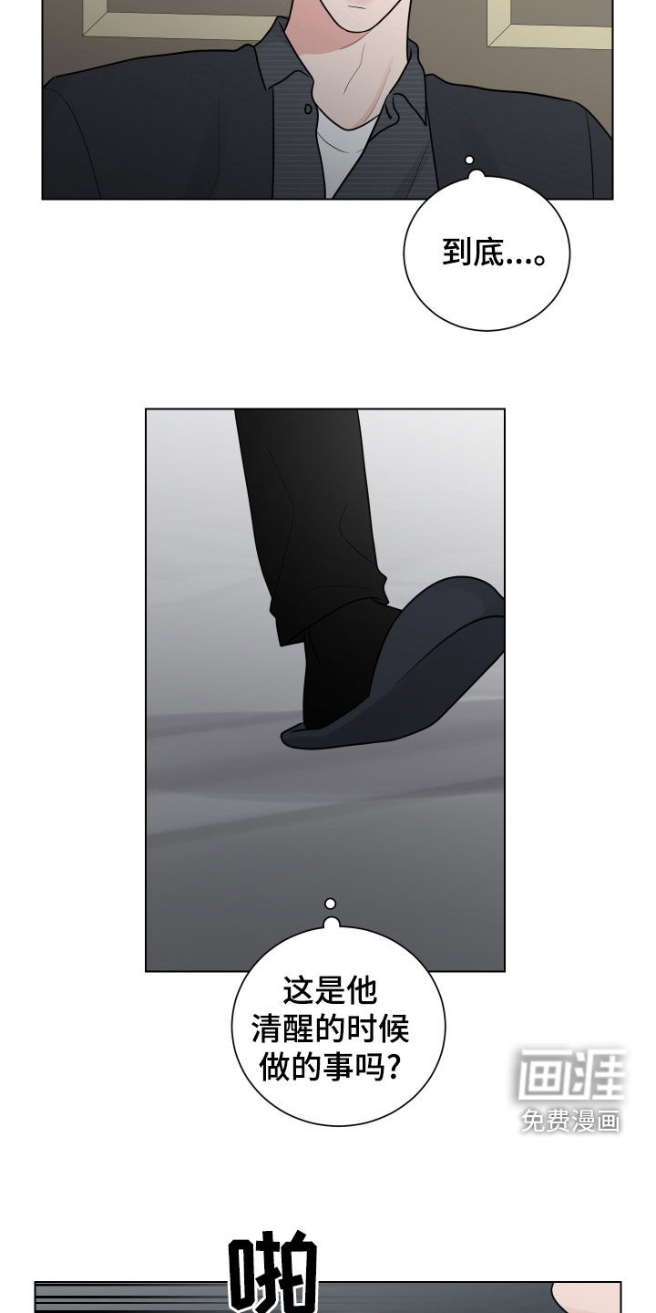 第134话7