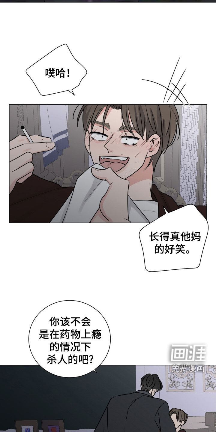 第134话9
