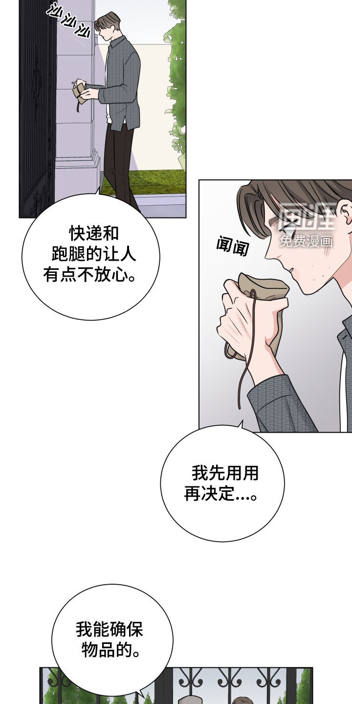 第131话10