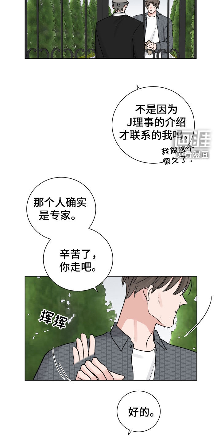 第131话11