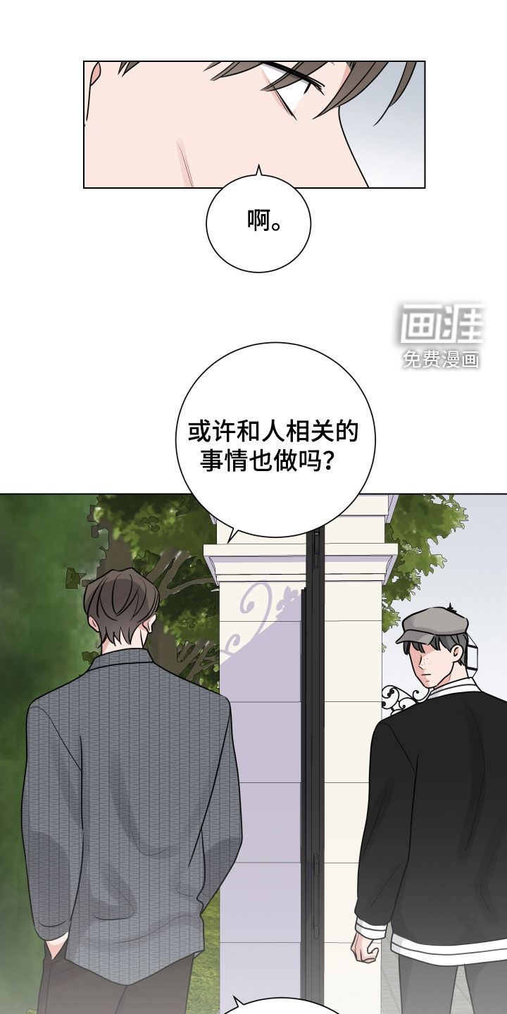 第131话12