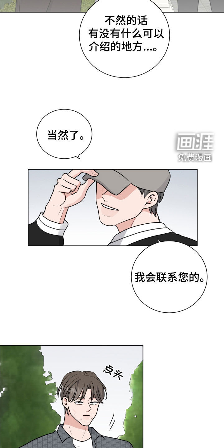 第131话13