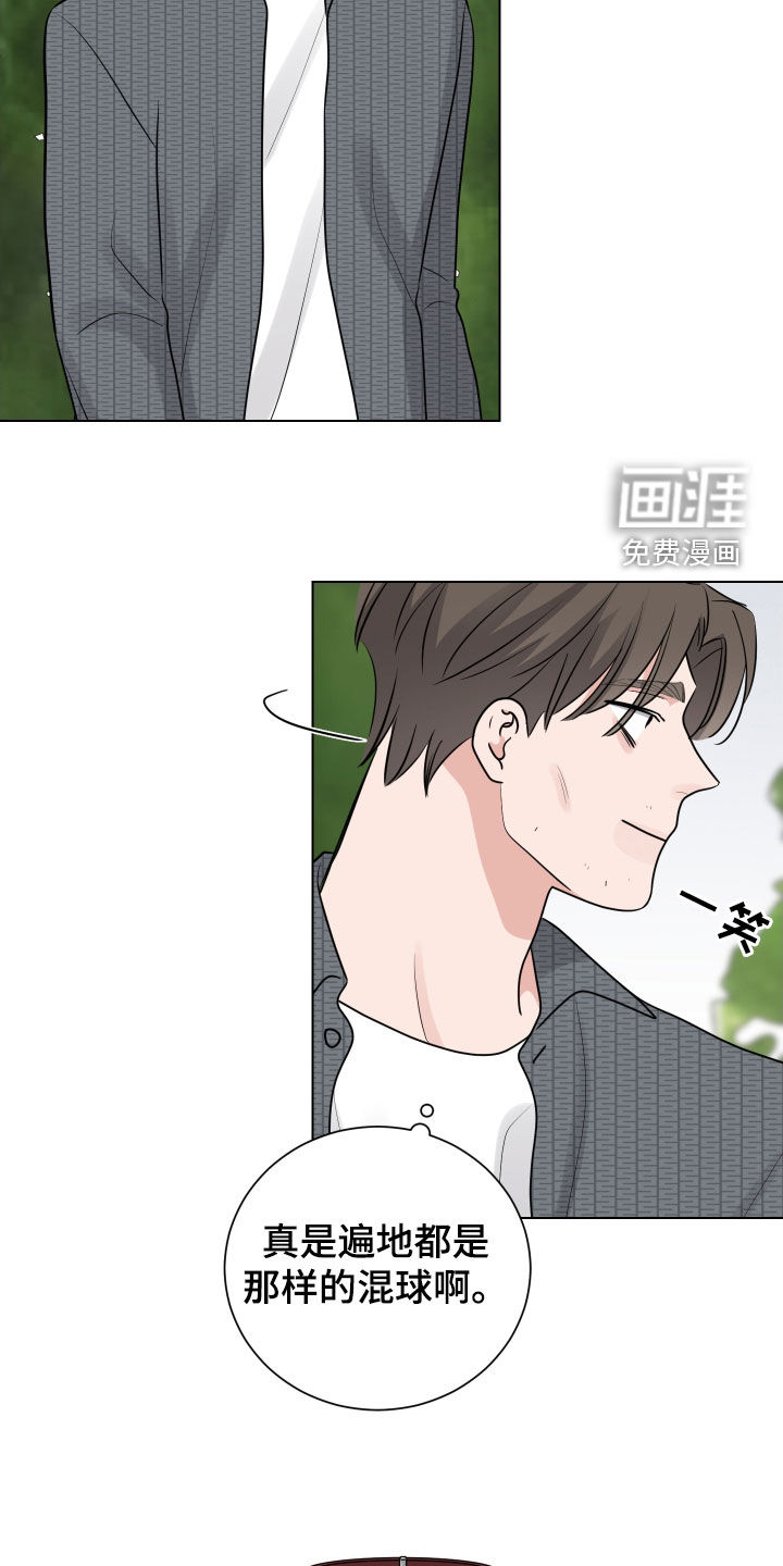 第131话14