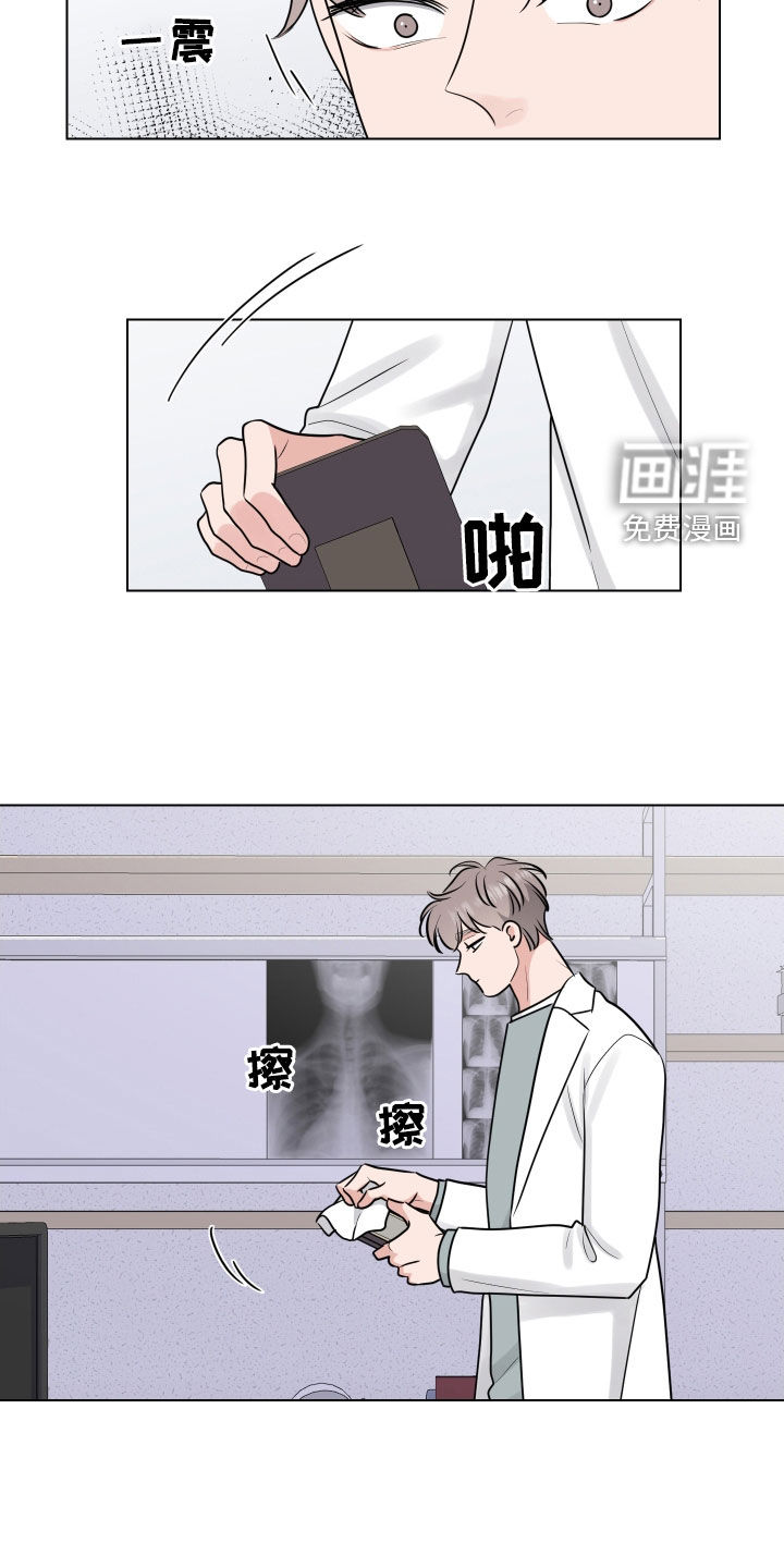 第131话6