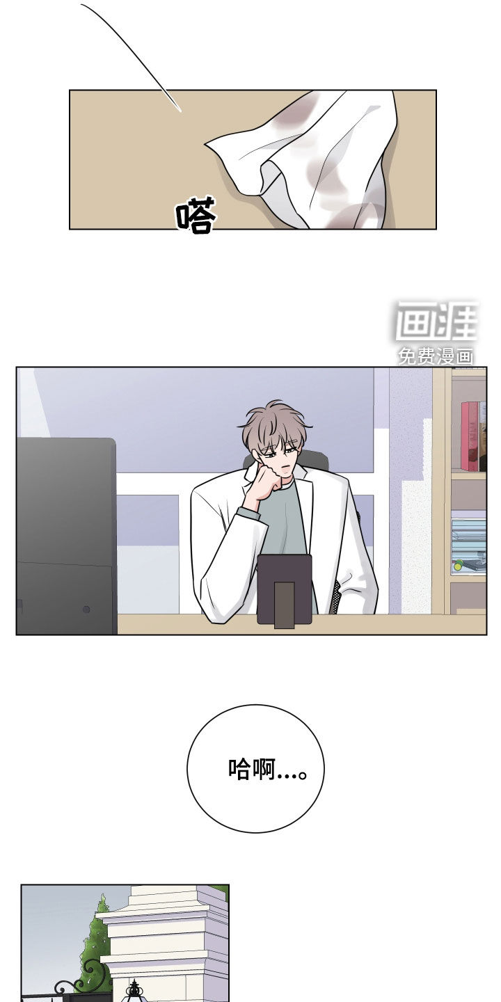 第131话7