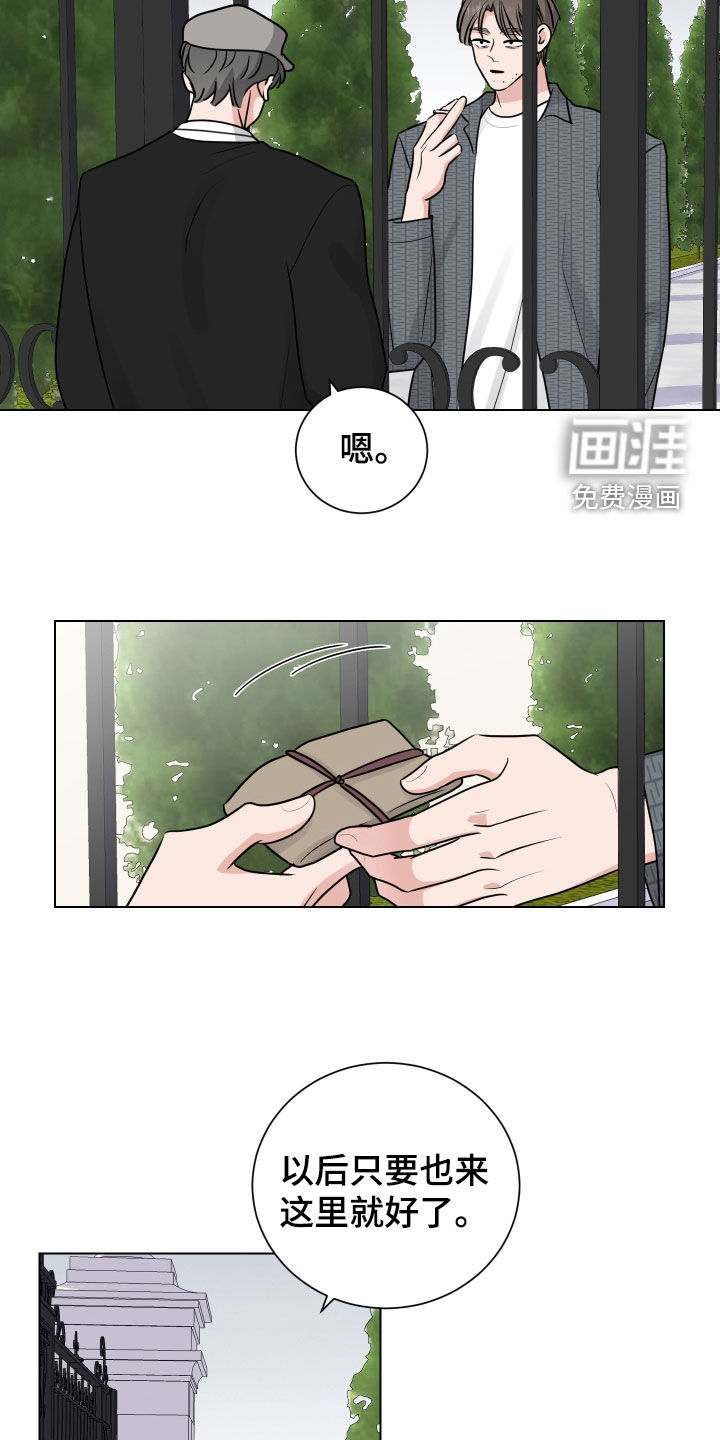 第131话9