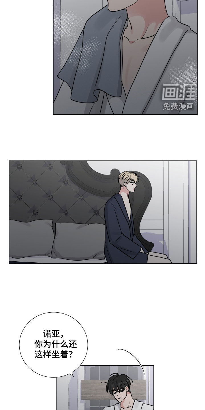 第130话13