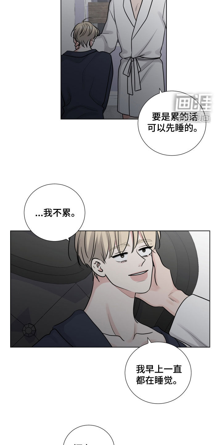 第130话14