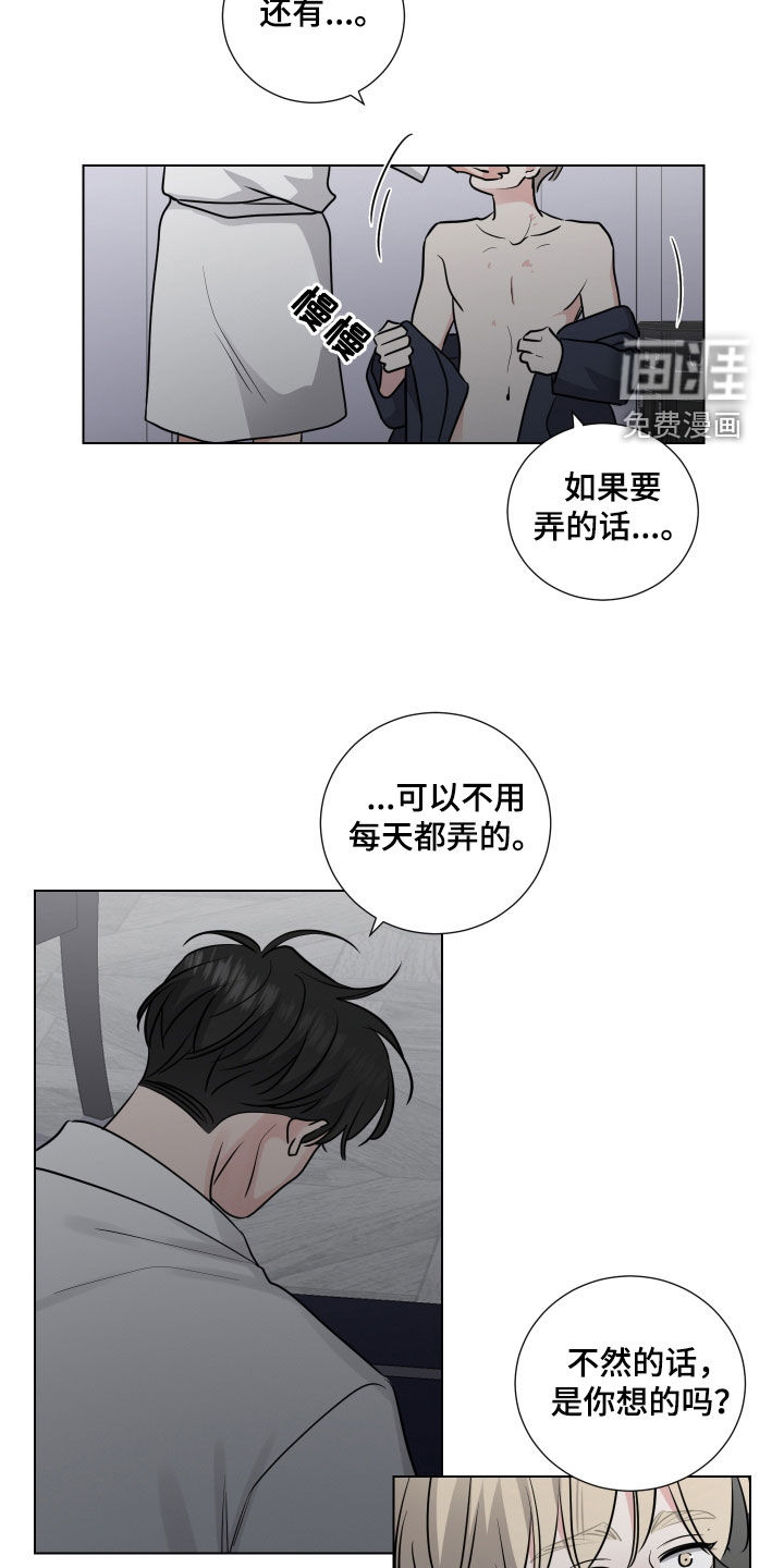 第130话15