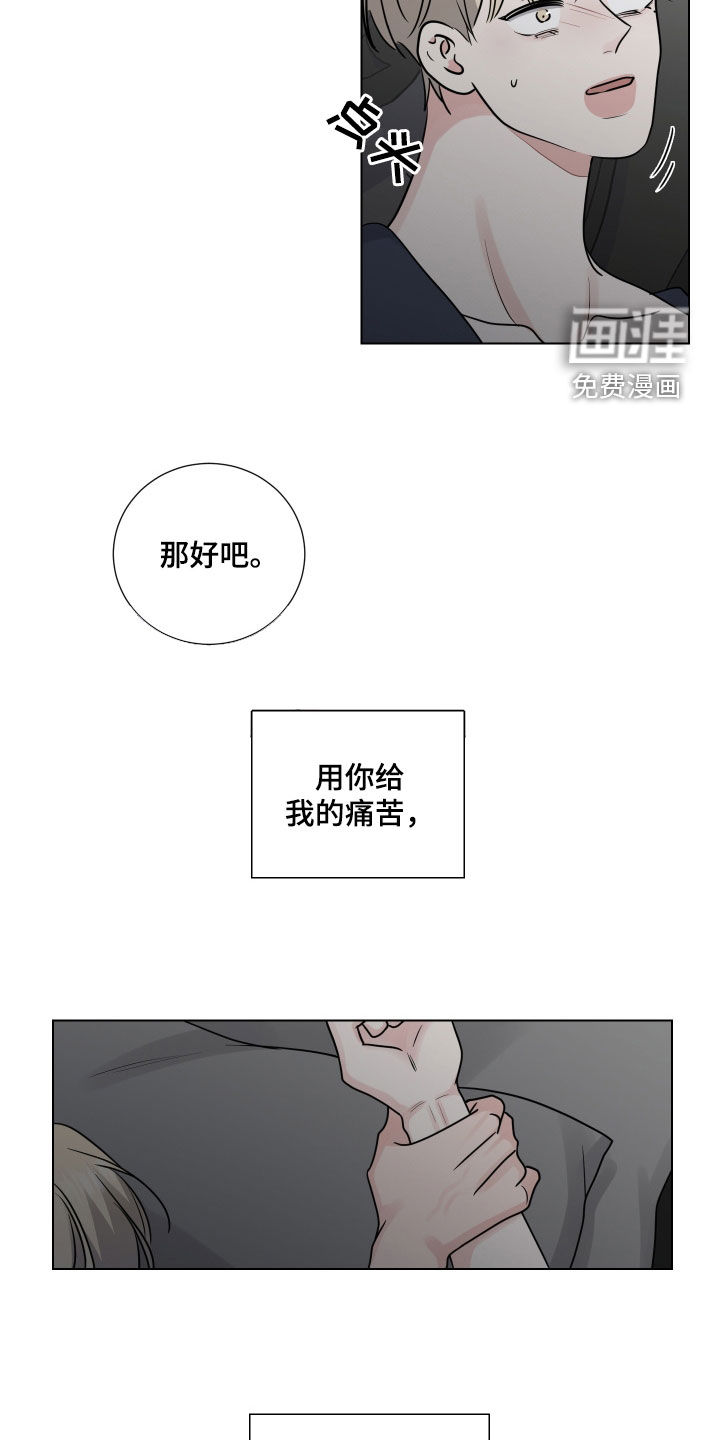 第130话16
