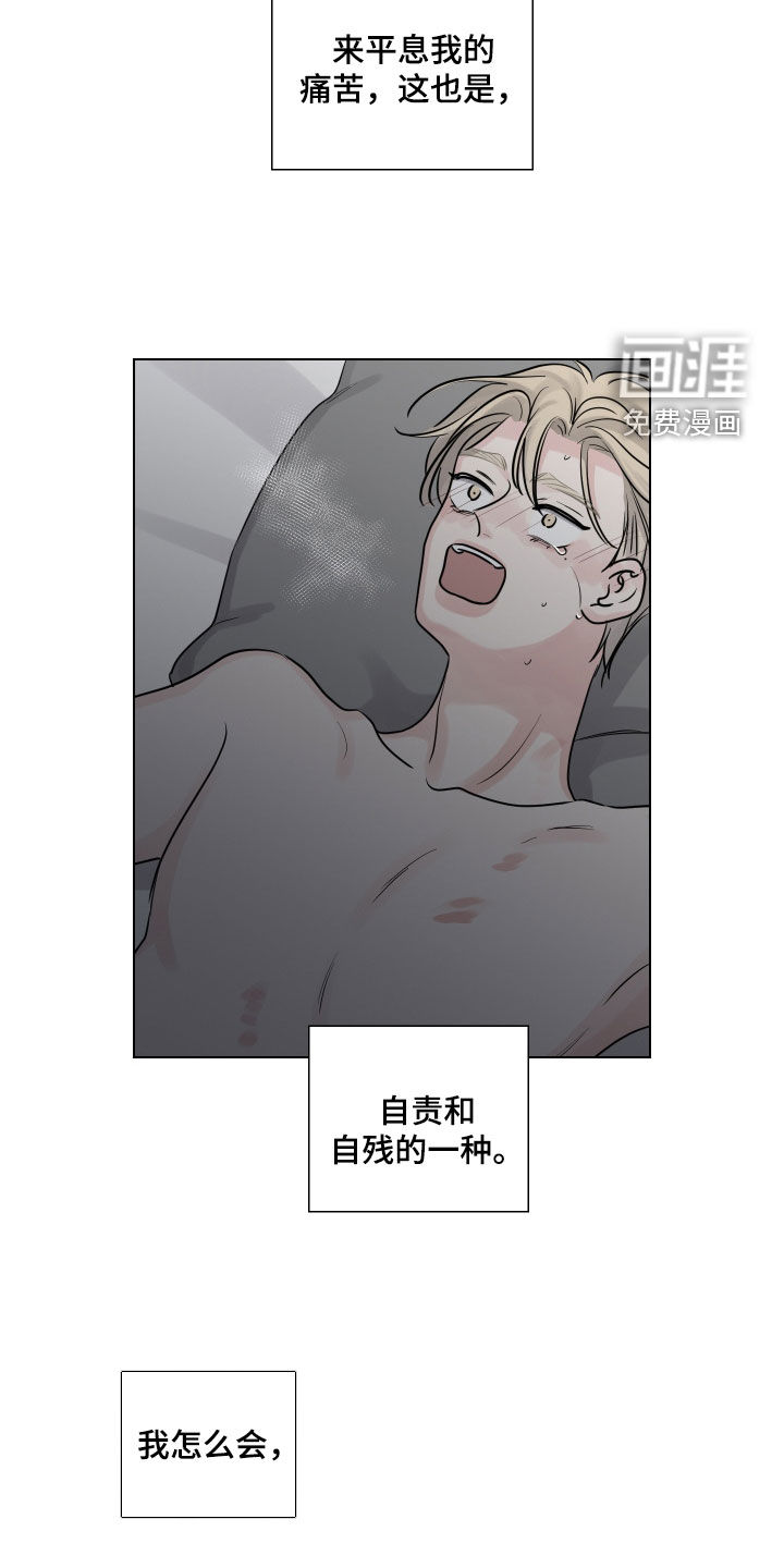 第130话17