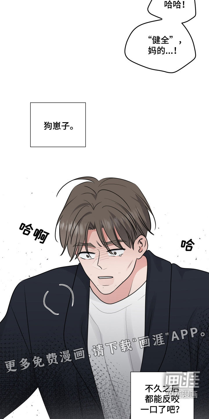 第130话2