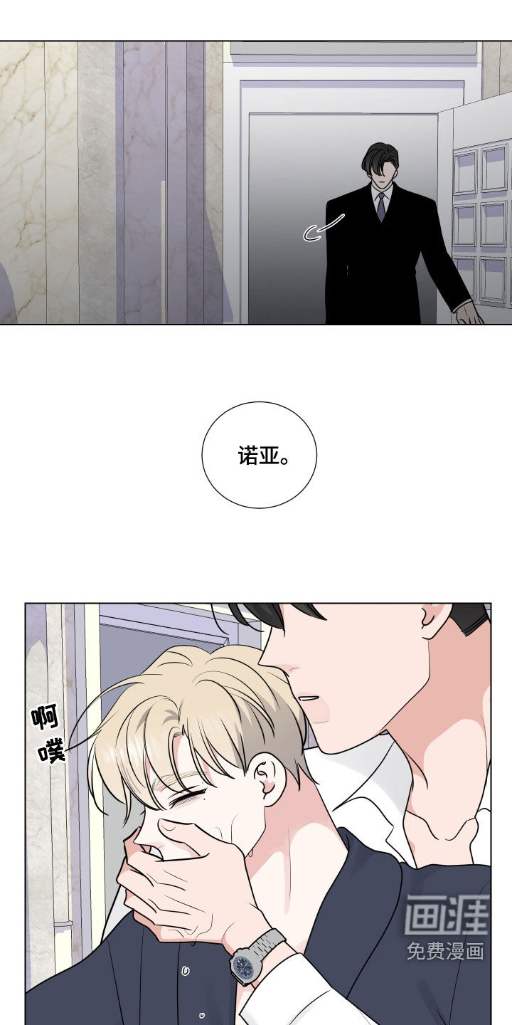 第130话5