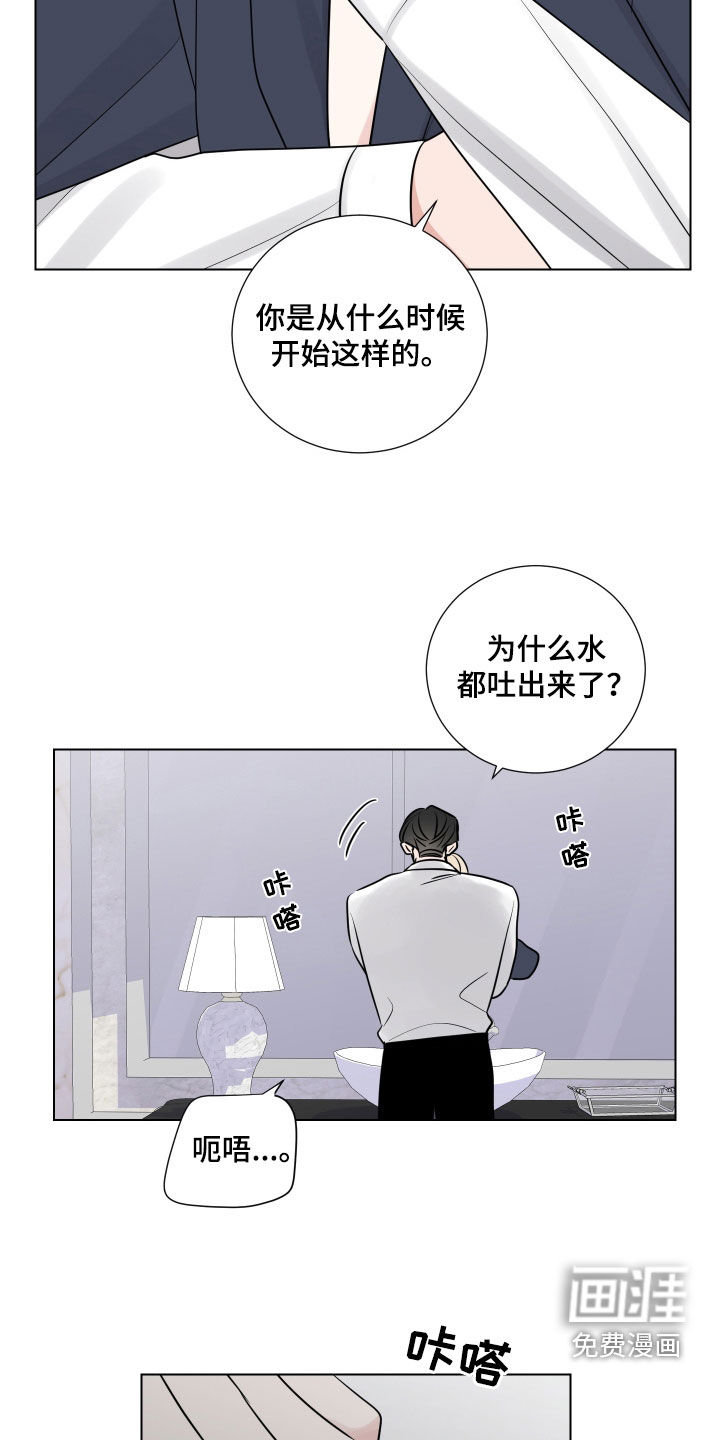 第130话6