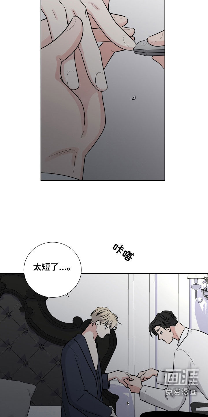 第130话7
