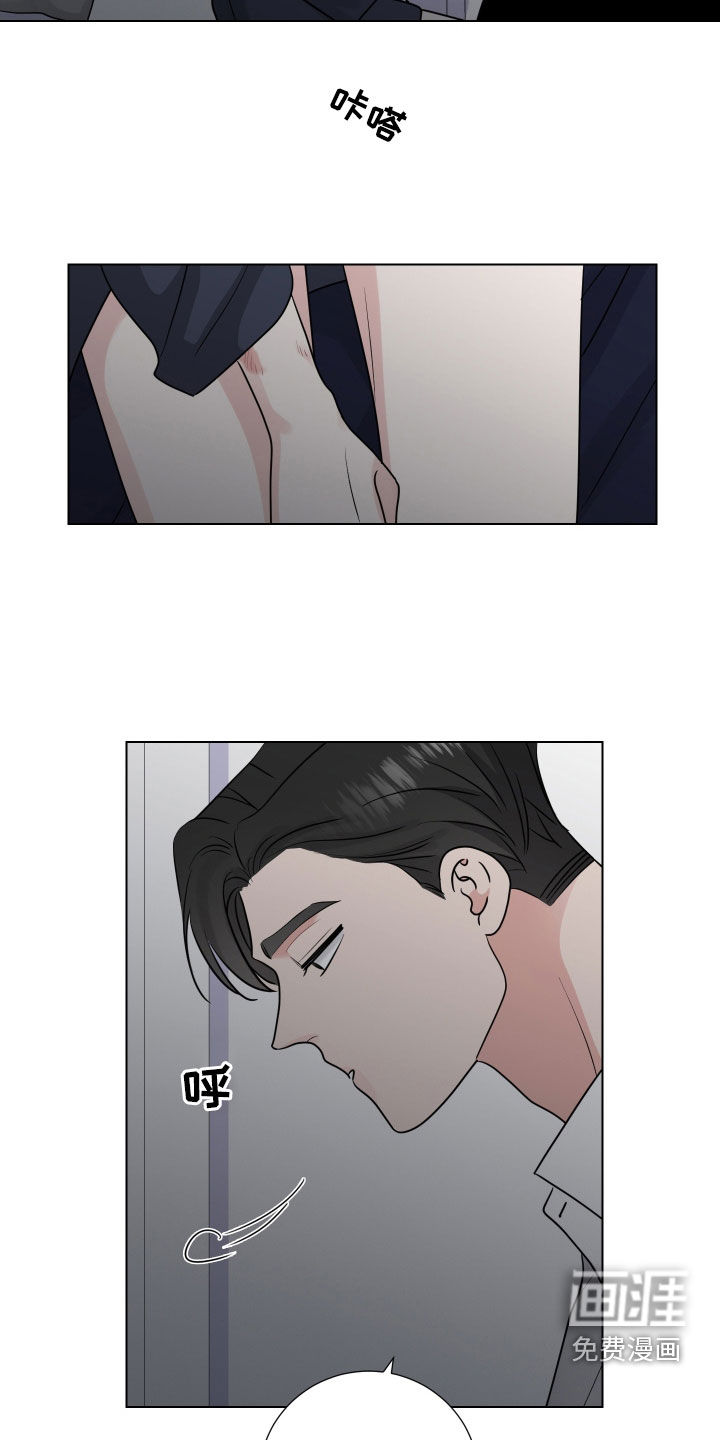 第130话8
