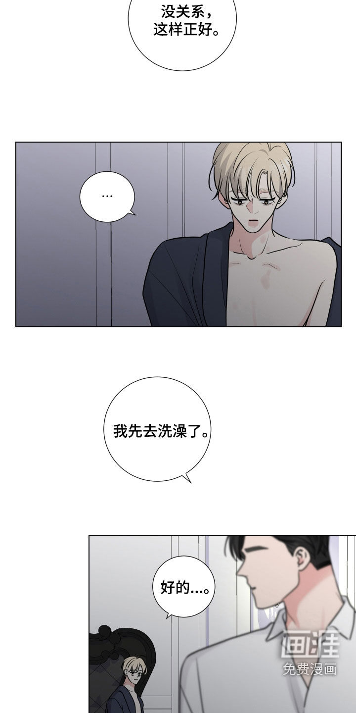 第130话9