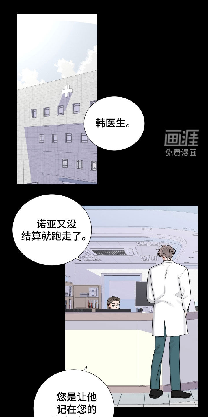 第123话0