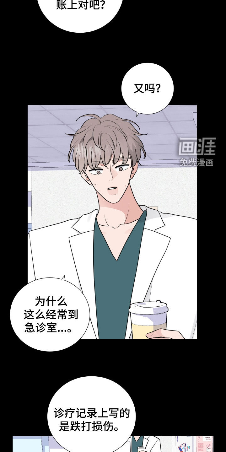 第123话1