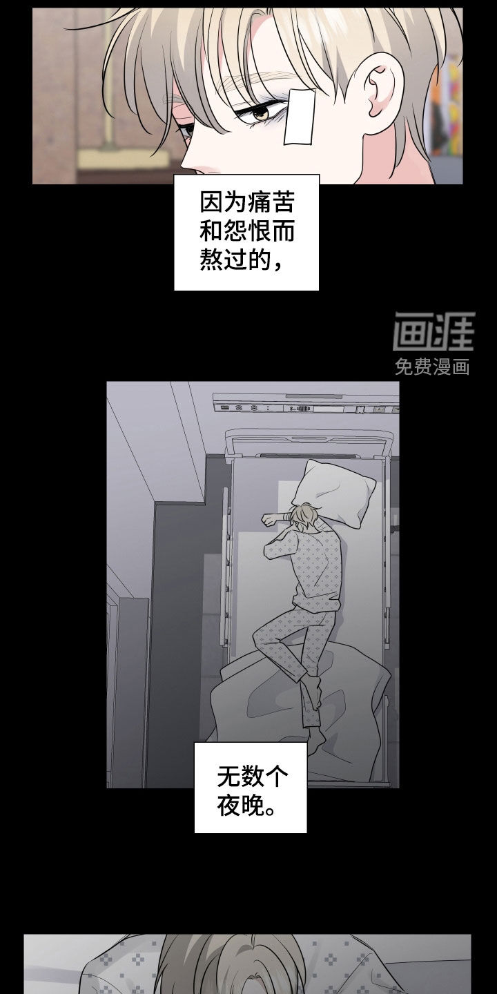 第123话11
