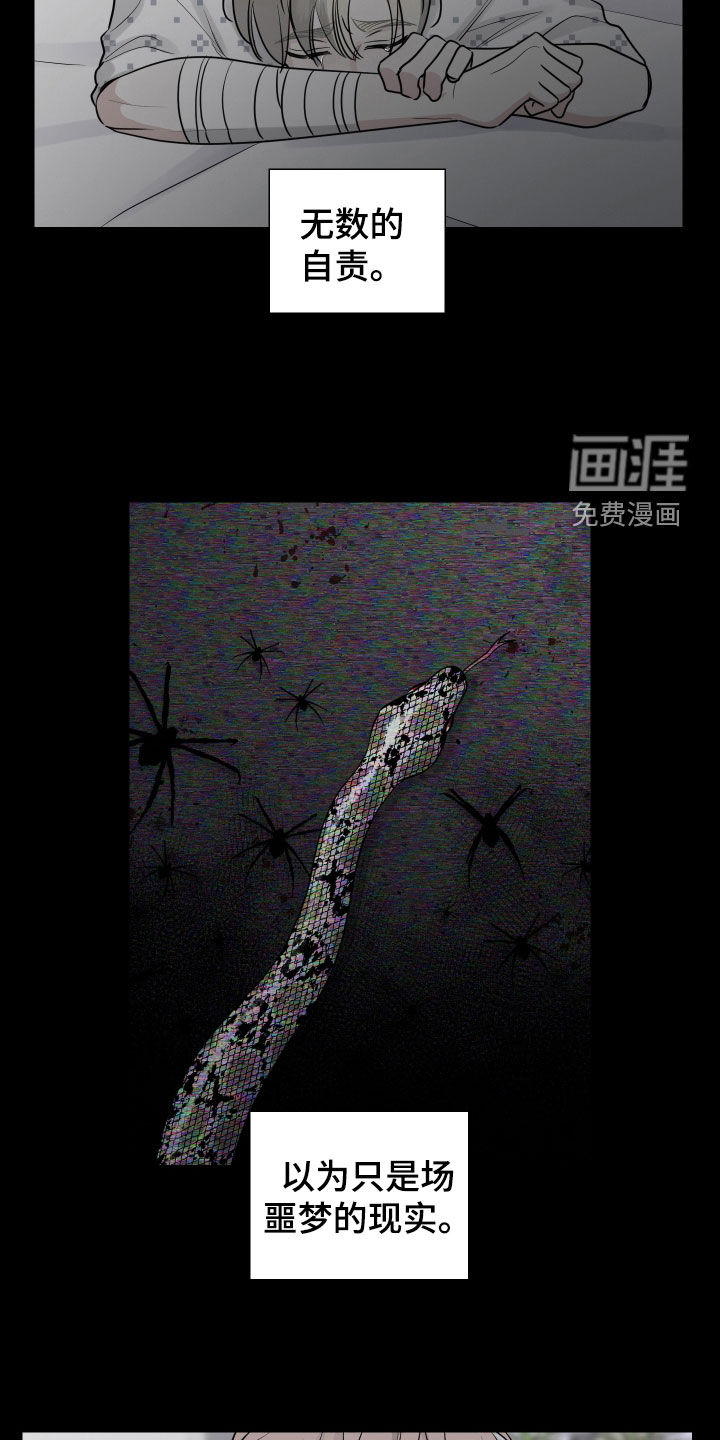 第123话12