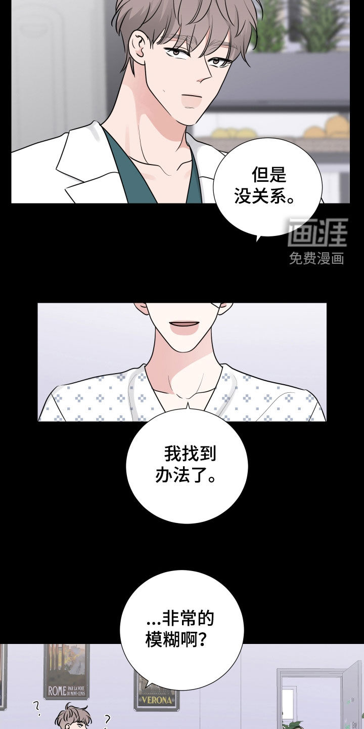 第123话13