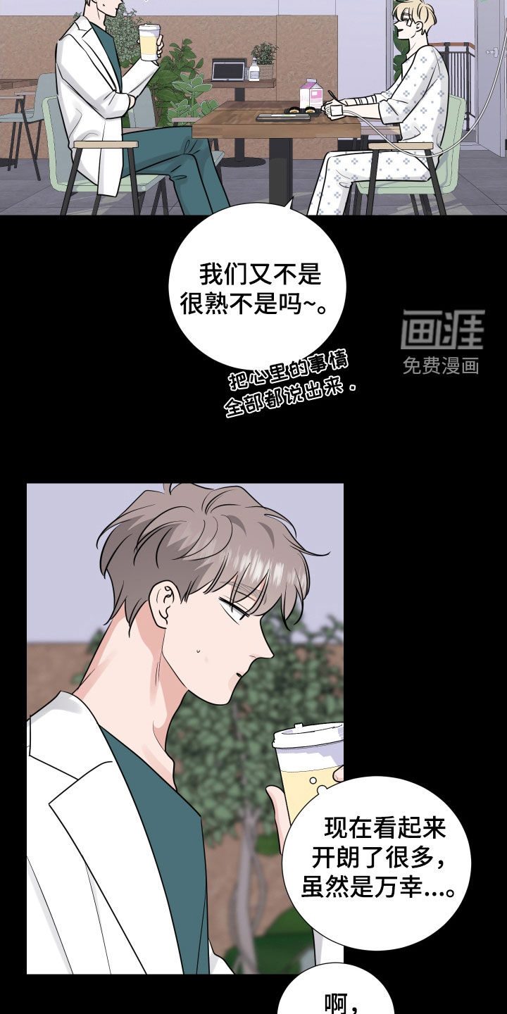 第123话14