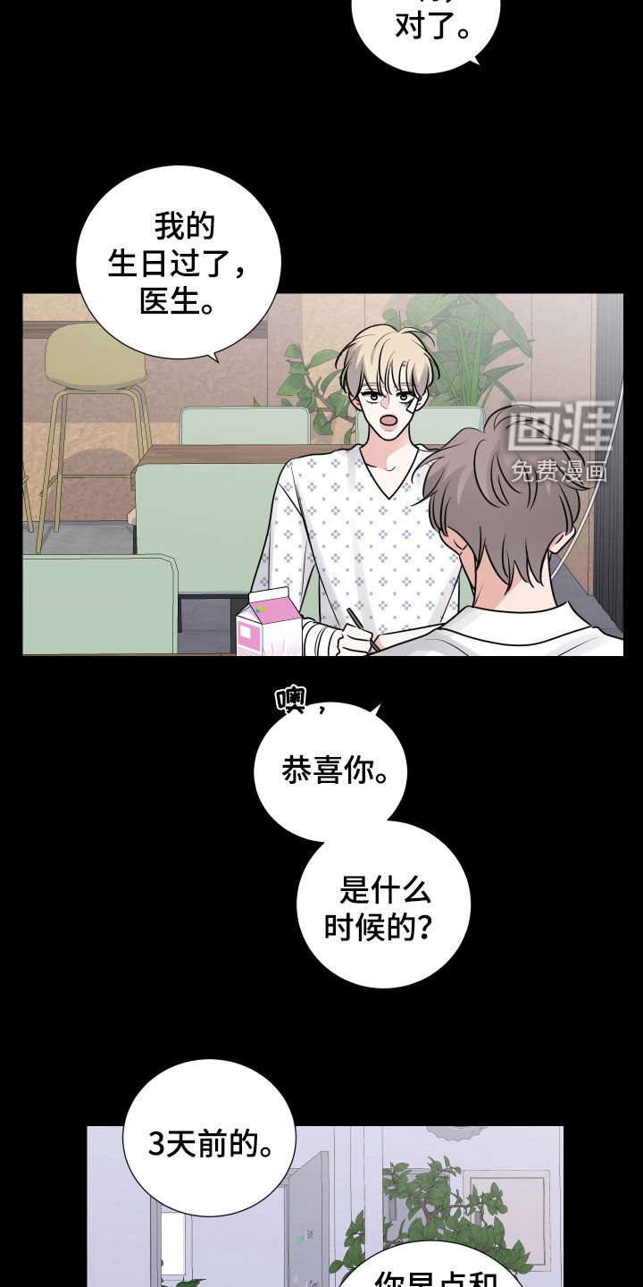 第123话15