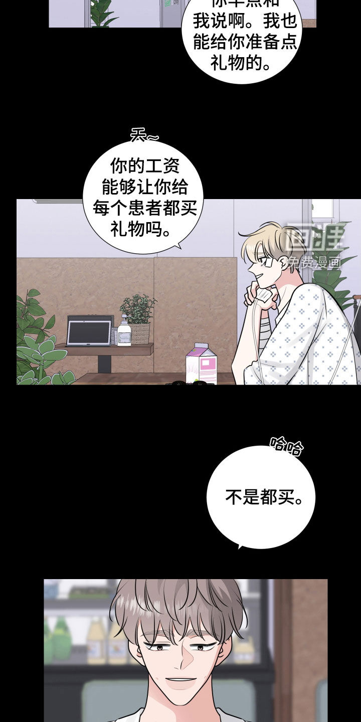 第123话16