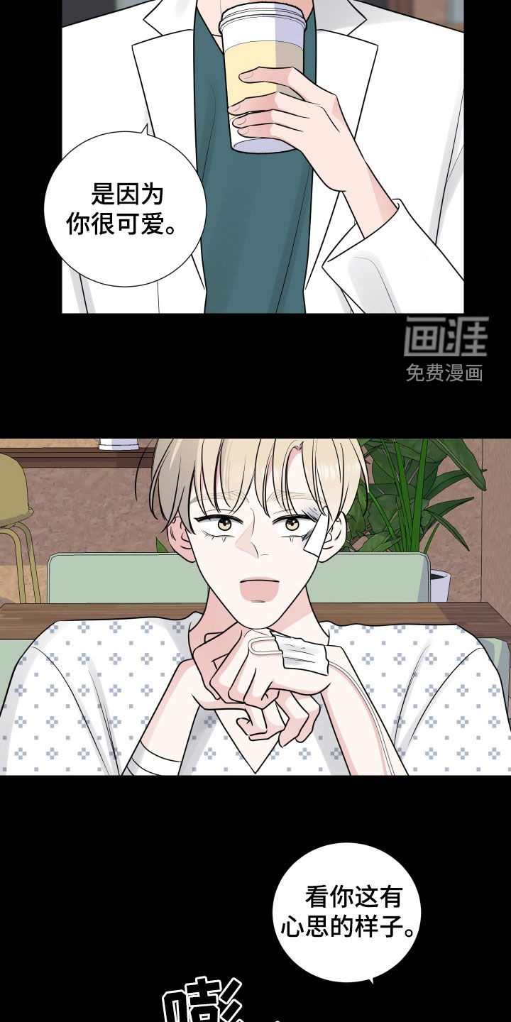 第123话17