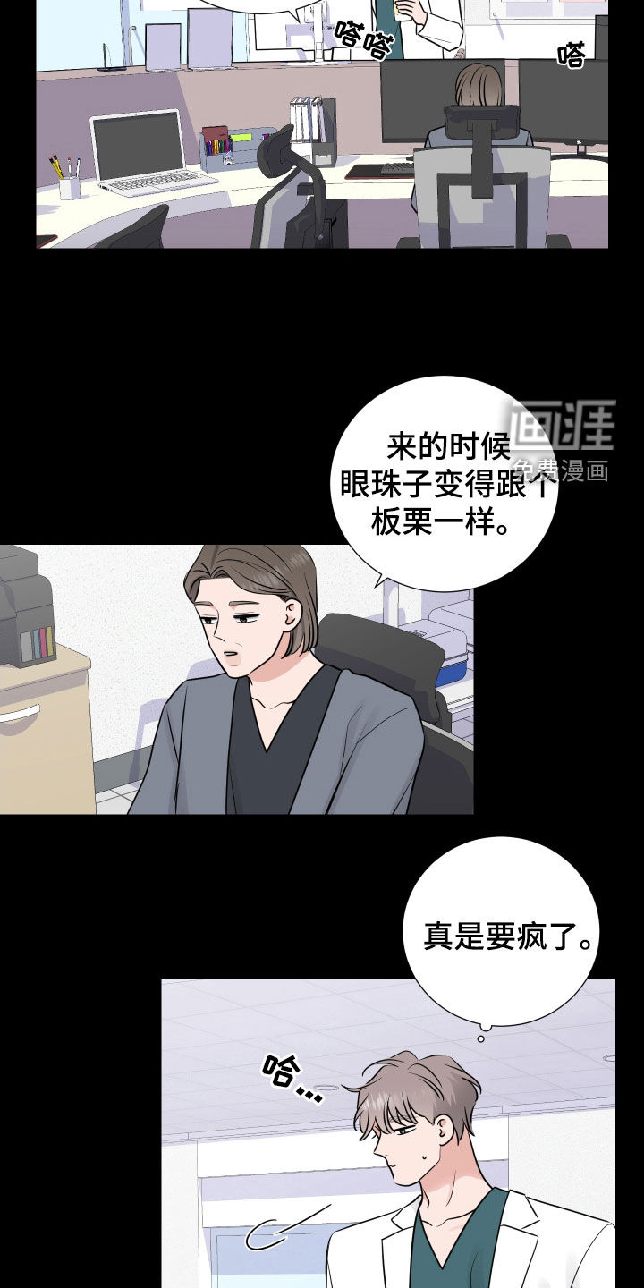 第123话2