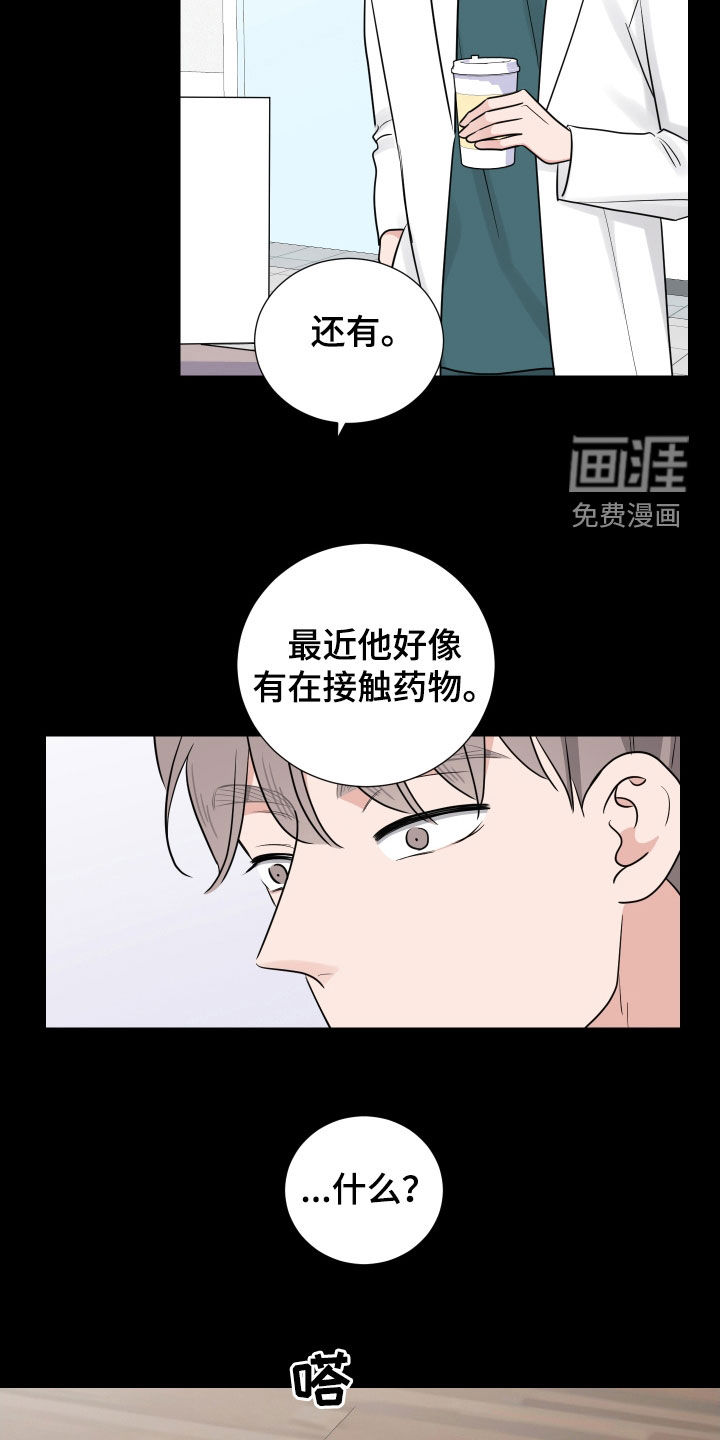 第123话3